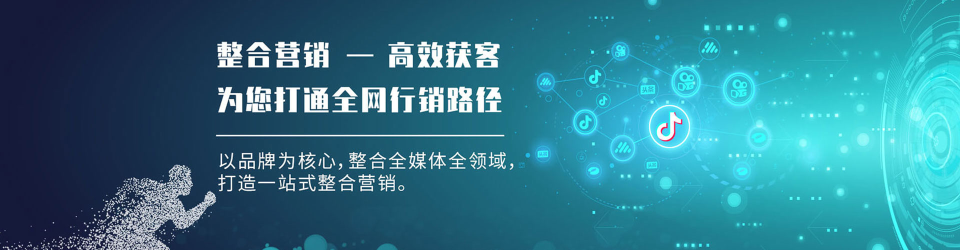 潞州信息流平台